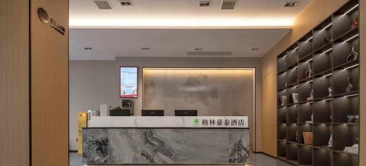 格林豪泰智选酒店(景德镇陶溪川文创街区店)图片