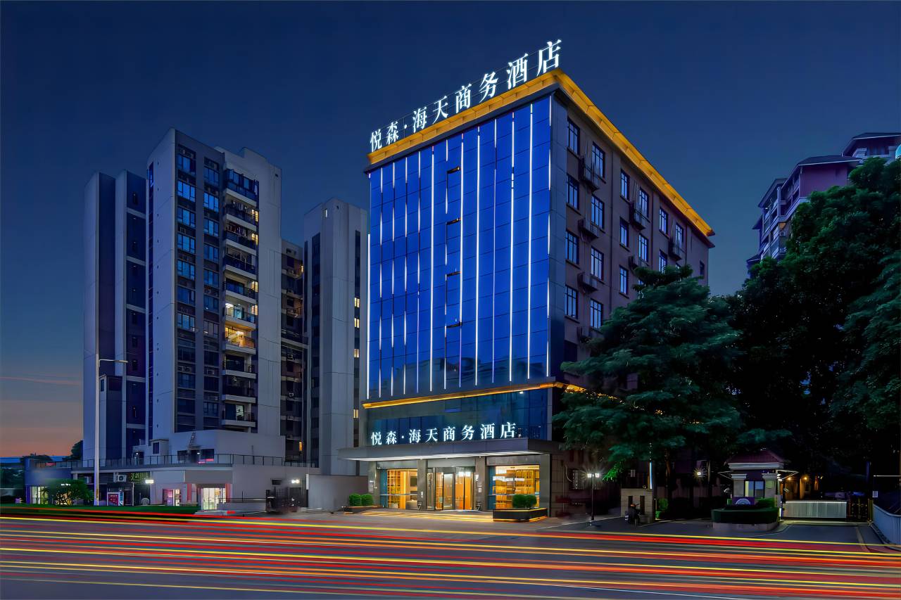 悦森·海天商务酒店(达州中心广场店)