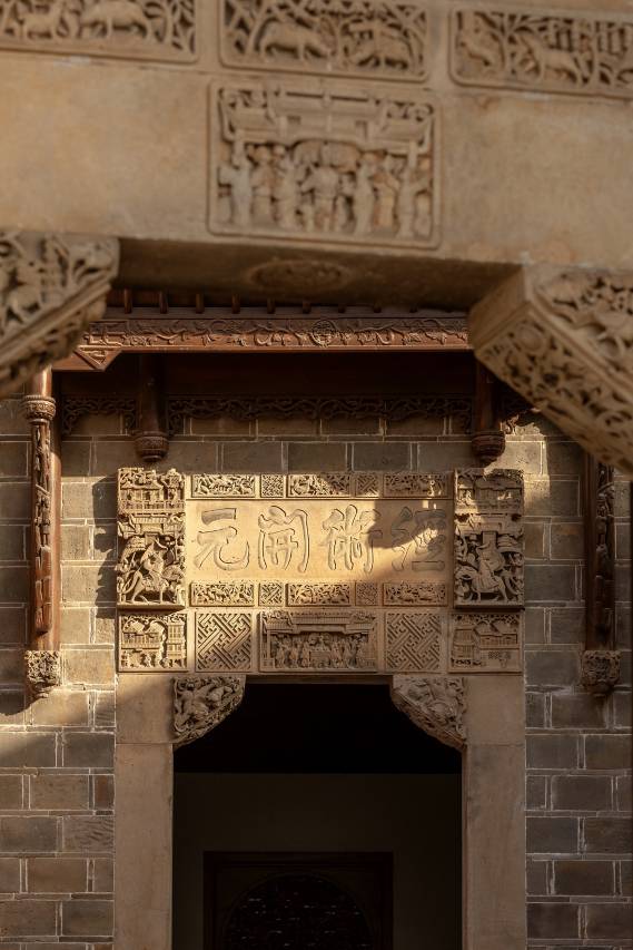 上海养云安缦酒店图片