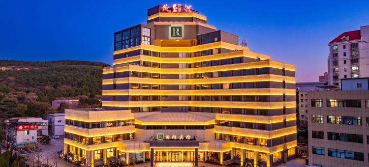 济南黄河宾馆(千佛山舜耕国际会展中心店)图片