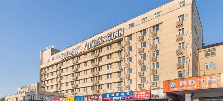 锦江之星酒店(青岛重庆南路新都心店)图片