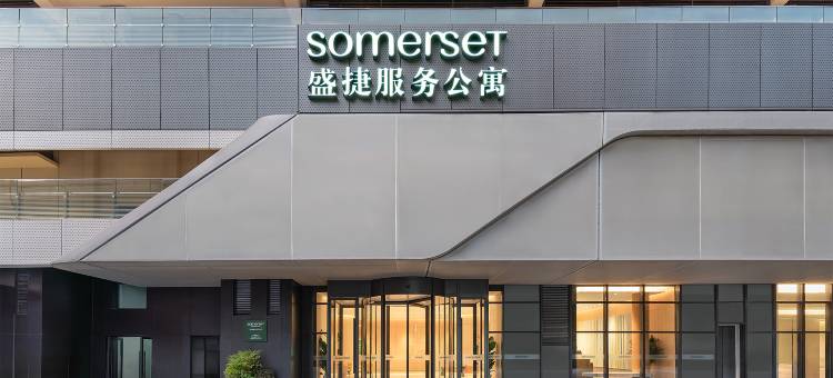 西咸新区盛捷服务公寓(上林路地铁站店)图片