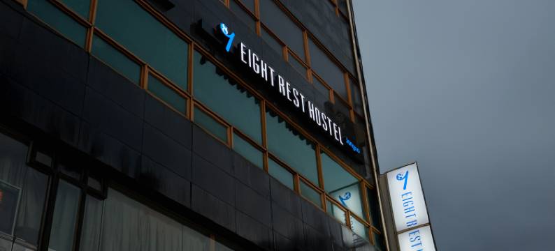 八休旅馆 钟路(Eight rest Hostel Jong-ro)图片