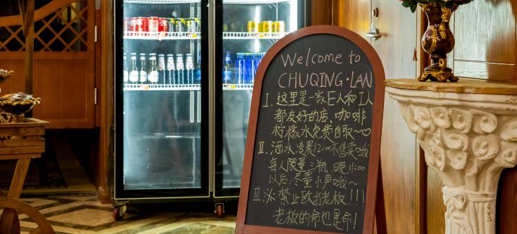 威尼斯酒店(呼伦贝尔海拉尔机场店)图片