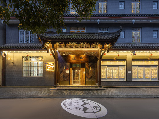 隐庐·温泉度假民宿(都江堰青城山店)