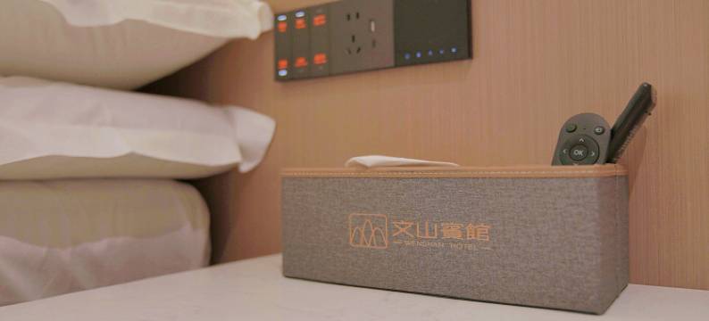 天台文山宾馆图片