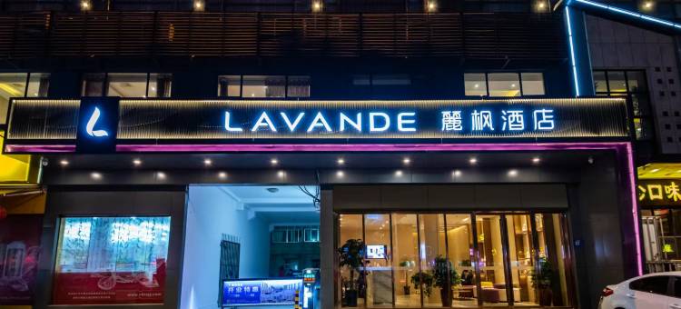 麗枫酒店(襄阳天元四季城店)图片
