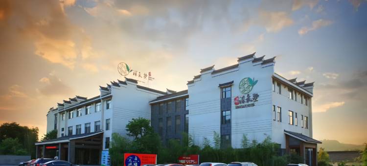 宜兴篱笆园深氧墅酒店(竹海景区店)图片