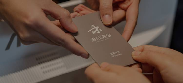 漳禾酒店(成都宽窄巷子花牌坊地铁站店)图片