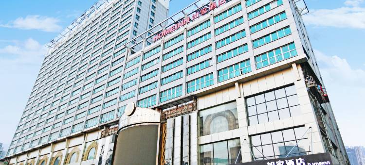 如家酒店(洛阳王府井万达广场店)图片