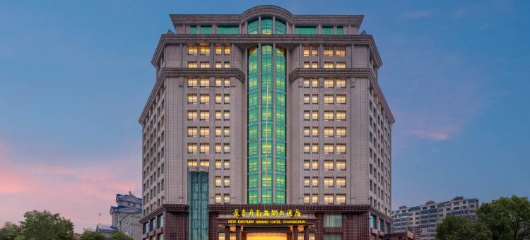 长春开元名都大酒店图片