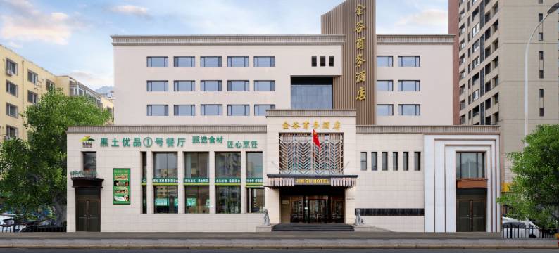 金谷商务酒店(会展中心省政府地铁站店)图片