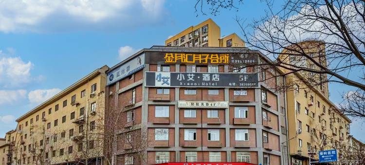 兴平小艾酒店(莽山公园店)图片