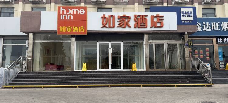 驿居酒店(天津蓟州鼓楼店)图片
