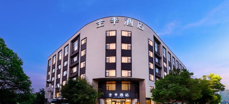全季酒店(昆明高新区店)图片