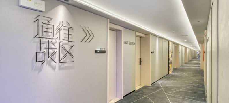 网鱼电竞酒店(港澳广场店)图片