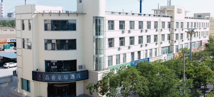 品睿豪庭酒店(金川区政府店)图片