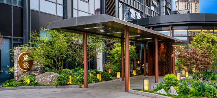 岷山悠哉酒店(绵竹仟坤水街店)图片