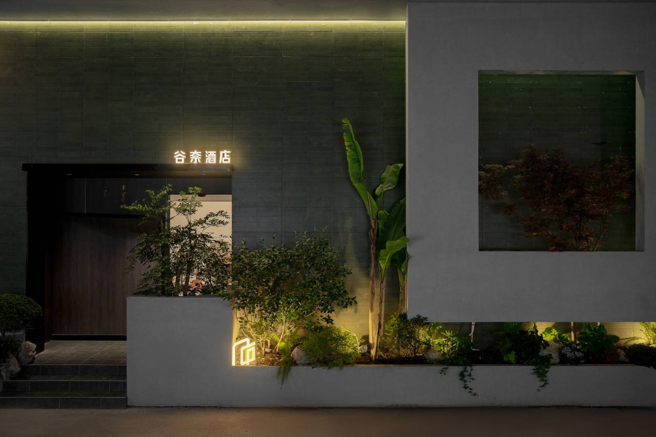 张家界谷奈酒店(天门山店)图片