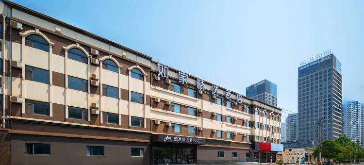 如家精选酒店(日照高铁站万平口景区店)图片