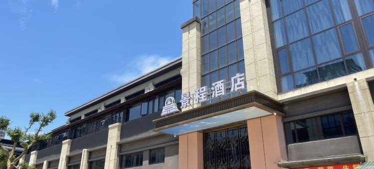 景程酒店(武汉中国地质大学未来城校区店)图片