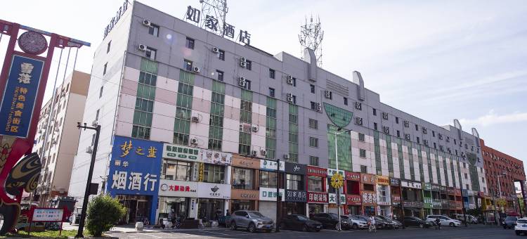 如家酒店·neo(吉林厦门街店)图片