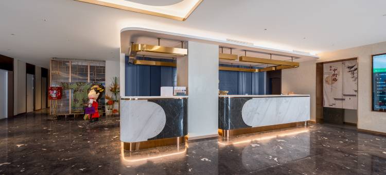 和颐至尚酒店(沈阳故宫中街地铁站店)图片