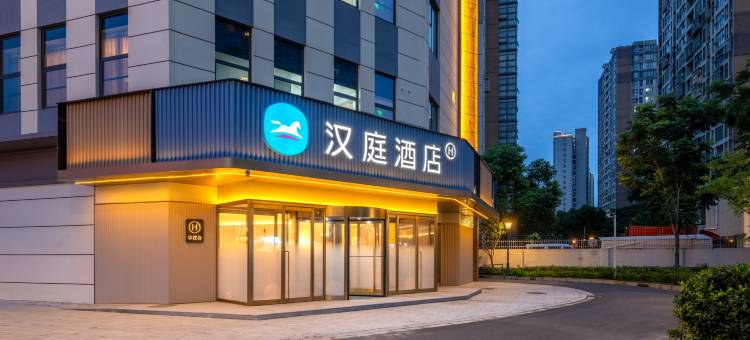 汉庭酒店(常州中吴大道店)图片