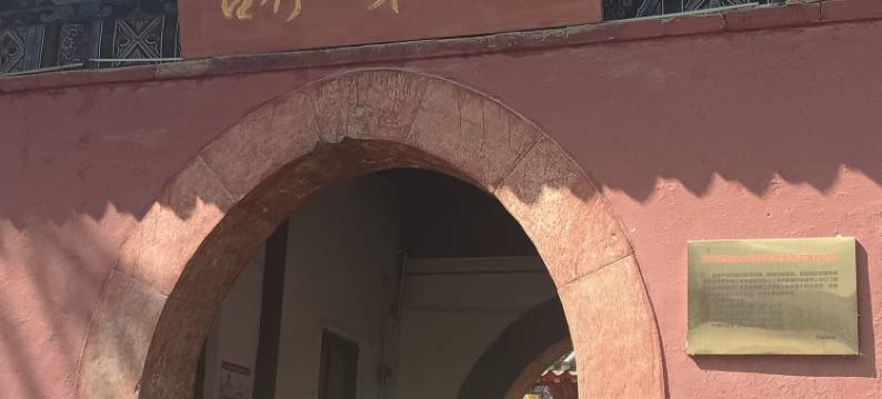 青山小筑(泰山站店)图片