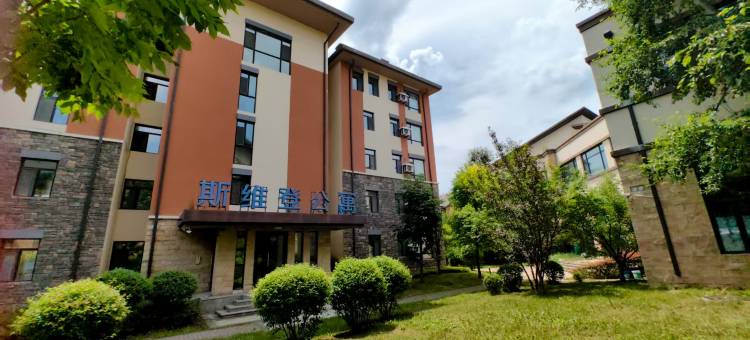 长白山斯维登度假公寓(长白山西景区售票处)图片