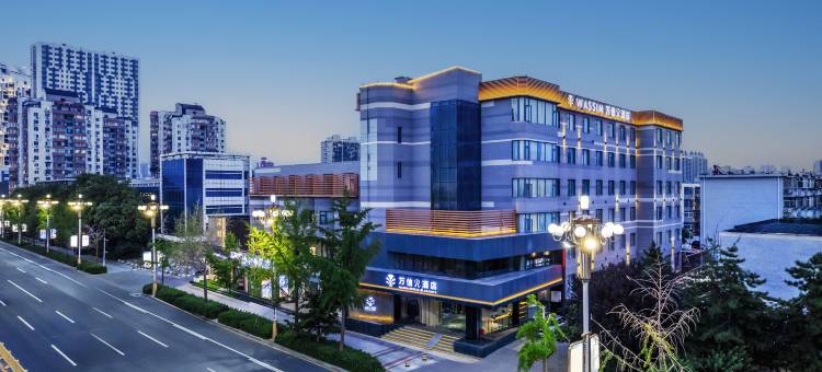 唐山会展中心远洋城万信R酒店图片