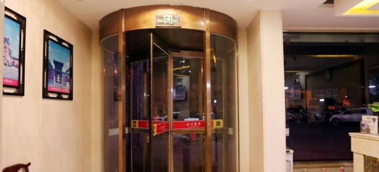 明颐酒店(洪洞站店)图片