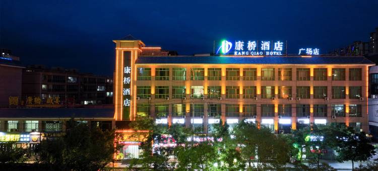 康桥酒店(靖远广场店)图片