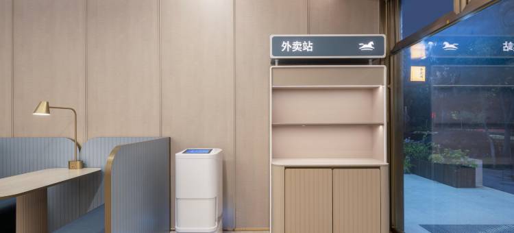 汉庭酒店(芜湖经济技术开发区管委会店)图片