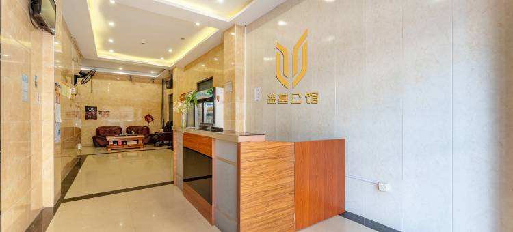 盈基公馆(广州高铁南站南浦地铁站店)图片
