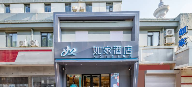 如家酒店·NEO(天津大学天塔湖风景区店)图片