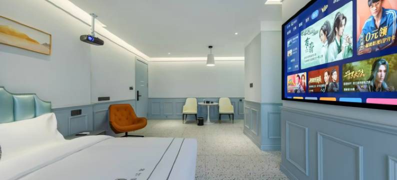 花开半夏MidSun轻奢酒店(临沂启阳国际机场店)图片