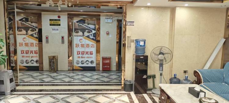 跃龙酒店(世昌广场店)图片