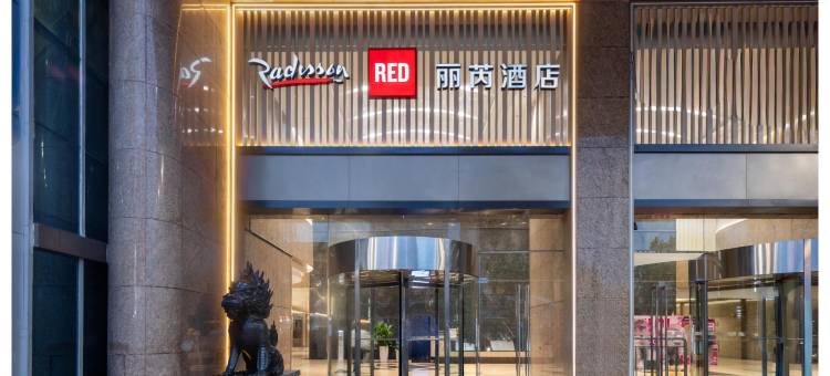 武汉江汉路步行街汉口江滩丽芮酒店图片