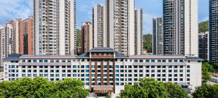 全季酒店(广州南沙天后宫店)图片