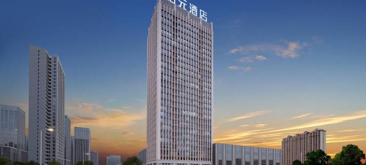 乌鲁木齐招元酒店图片