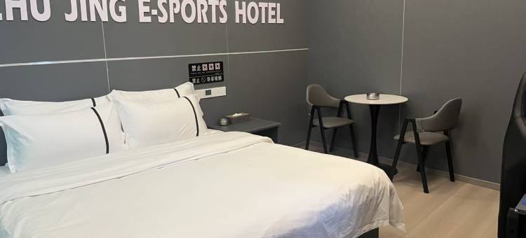 烛境电竞酒店图片