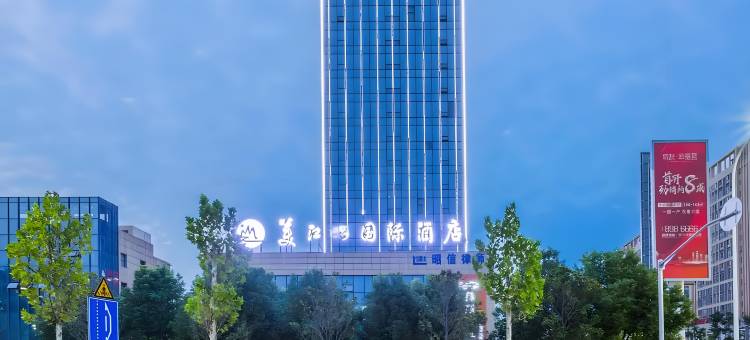 美江山国际酒店(荆州义乌商贸城沙市中学店)图片