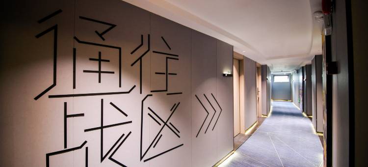 网鱼电竞酒店 (罗湖向西村地铁站店)图片