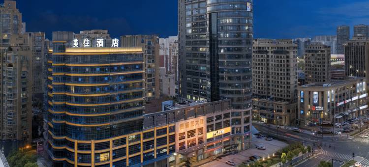 台州美住酒店(椒江海洋世界店)图片