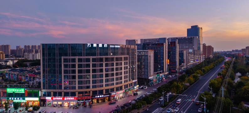 万顺酒店(滁州学院会峰校区长江商贸城店)图片