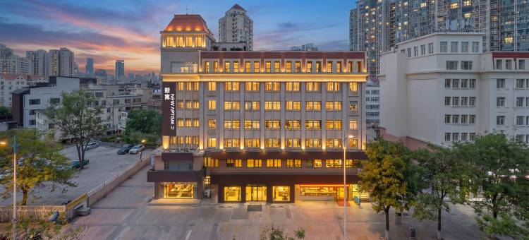 NewAptism新寓(青岛五四广场奥帆中心店)图片