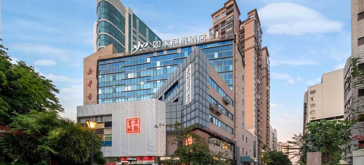 如家商旅酒店(珠海情侣路海滨泳场免税店)图片