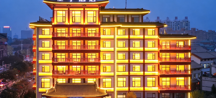 全季酒店(潍坊临朐民主路龙韵文化城店)图片