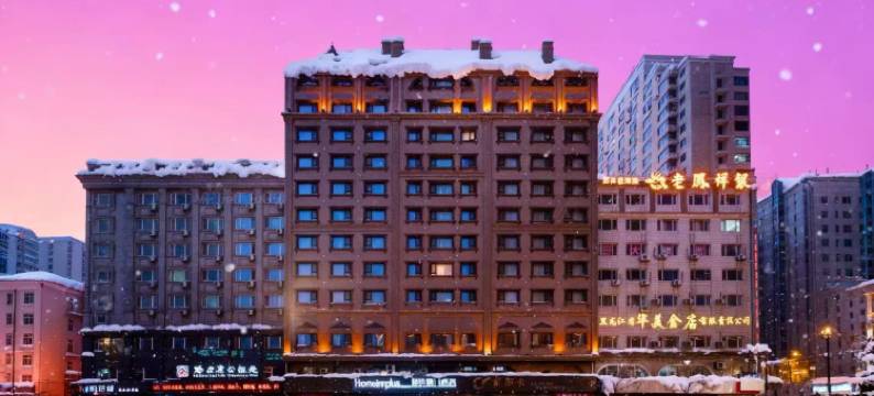 如家精选酒店(哈尔滨中央大街店)图片